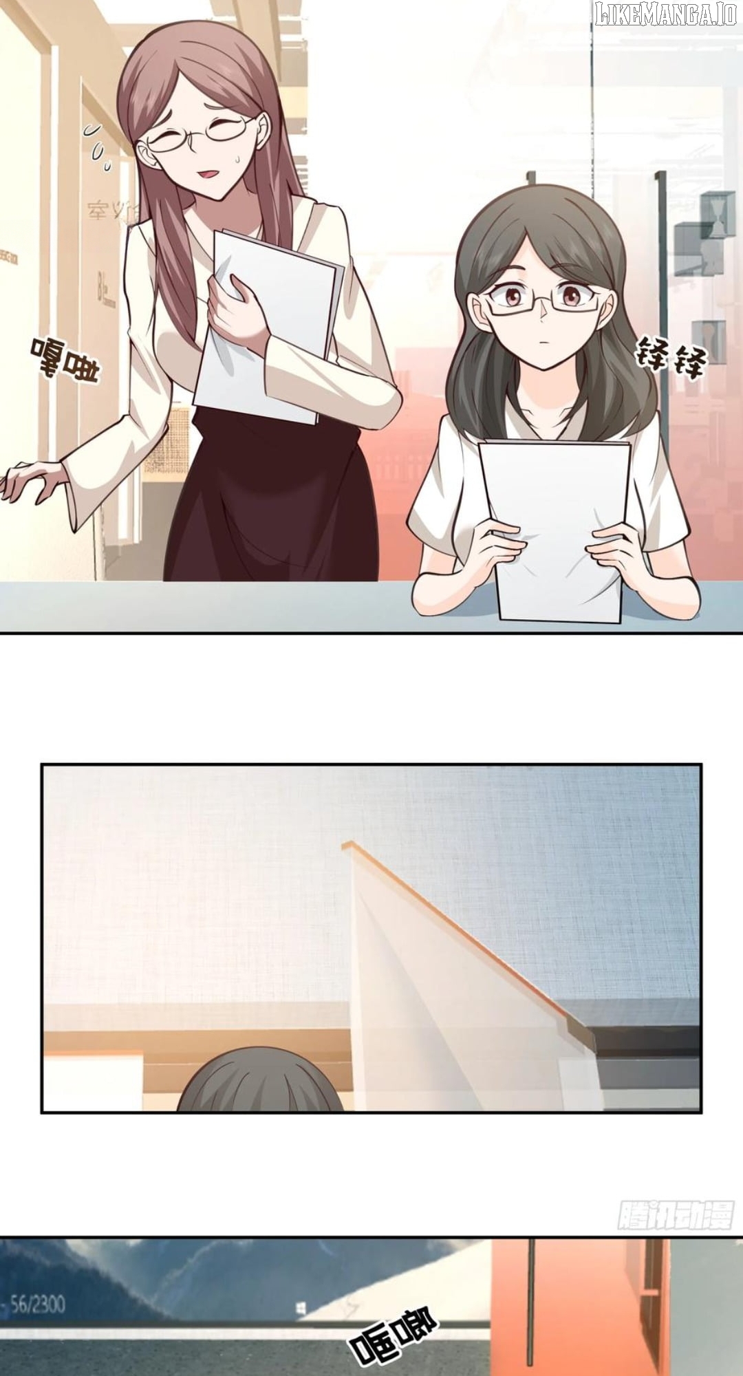 I Really Don’t Want to be Reborn Chapter 439 - page 26